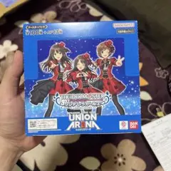 ユニオンアリーナ アイドルマスターシンデレラガールズ 2box分 封入率
