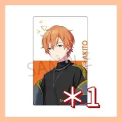 プロセカ 東雲彰人 エピカ Vol22B 特典1枚