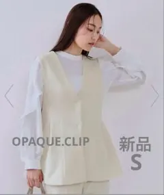 OPAQUE.CLIP オペーク　新品　ペプラムジレ【洗濯機洗い可】