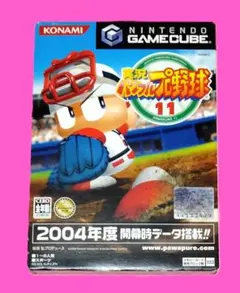 KONAMI パワプロ11 ゲームキューブ