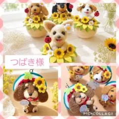 2026年最新】羊毛フェルト夏の人気アイテム - メルカリ