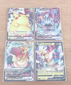 ポケカ VMAX まとめ売り