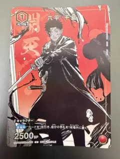 新品未開封】 プレイマット&アクションポイントカードセット