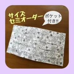 《手書き風フラワー》ノーズワイヤー入りハンドメイドマスクのサムネイル