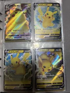 引退品】ポケモンカード RR.RRRまとめ売り - メルカリ