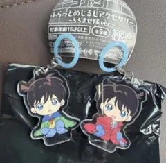 名探偵コナンふらっとめじるしアクセサリーちぢませ隊【工藤新一AB】