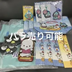 サンリオ　当たりくじ　からあげクンくじ　ハンギョドンくじ