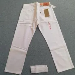 リーバイス　501　W33　ホワイトデニムジーンズ