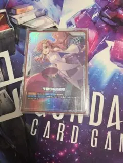 ガンダムカードゲーム 予期せぬ出来事 プロモ パラレル ラクス セット