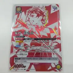 ユニオンアリーナ 竈門炭治郎 ユニオンレア 未開封