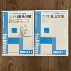 Item thumbnail for item d9c9a5cb-b69c-44bf-b3a9-0da902f23495