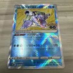 2026年最新】かがやくカメックス psa10の人気アイテム - メルカリ