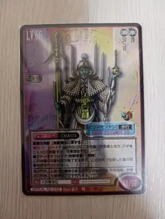 真・女神転生TCG【第6弾 魔人皇ハザマ】 - メルカリ
