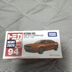 トミカ No.94 光岡 M55 初回特別仕様のサムネイル