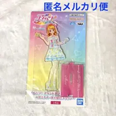 アイカツ！ スタンド付きアクリルプレート　ルミナス・ぽわぽわプリリン　大空あかり