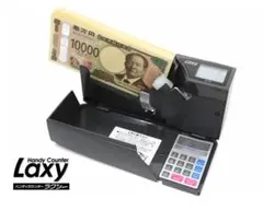 Laxy HC-500 紙幣計数機 グレー マネーカウンター | Mercari