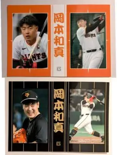 25 岡本和真選手 読売ジャイアンツ ミニフォト