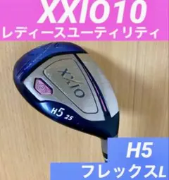 2026年最新】XXIO10 ユーティリティの人気アイテム - メルカリ