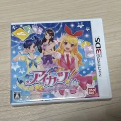 アイカツ!シンデレラレッスン　3DS
