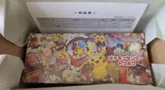 新品 未開封 シュリンク付 ポケモンセンター トウホク スペシャルBOX