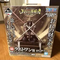 2025年最新】ゴールドロジャー ラストワンの人気アイテム - メルカリ