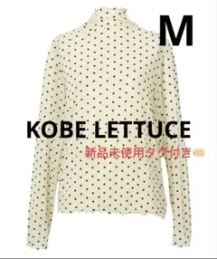 新品【KOBE LETTUCE】 ハイネックレースシアートップス　ドット柄　М