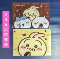 ちいかわ クリアファイル マルチケース セブンイレブン2枚