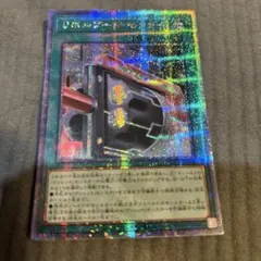 遊戯王 リミッター解除 25thクオシク クォーターセンチュリー