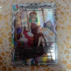 2026年最新】キャラプレミアムトレジャー カツキングの人気アイテム