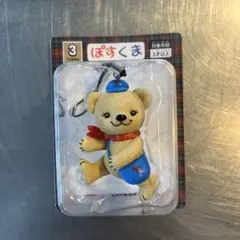 ぽすくま　ストラップ