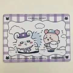 ちいかわ　ちいかわぽけっと　ちいぽけ　ノベルティカード　モモンガ　カニ　古本屋