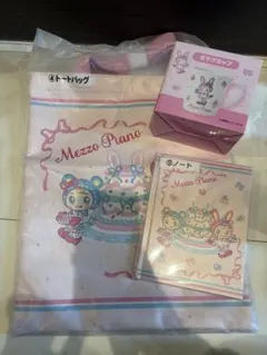 Mezzo-Piano トートバッグ・マグカップ・ノートセット