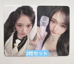 IVE イソ secret withmuu 8.0 ラキドロ トレカ 2枚セット