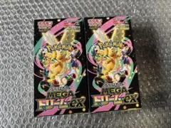 【シュリンク無し・ペリペリなし】ポケモンカード　MEGAドリームex 2Box