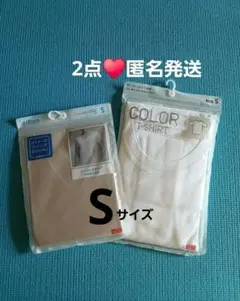 快斗様♥️エアリズム　シームレスVネック　ベージュ　メンズS　カラーT　2点♥️