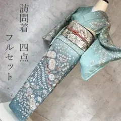 辻が花・正絹の振袖フルセット＋袴(フルセット) 楽天市場】【20%OFFクーポン】《レンタル》袴 レンタル 卒業式