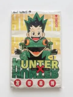 神保町HUNTER×HUNTER コミックッション - メルカリ