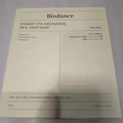 Biodance　バイオダンス シートマスク ビタナイアシンアミド
