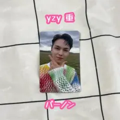 SEVENTEEN セブチ バーノン 中華 yzy 旧正月 重ver.