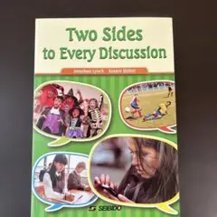 【未使用】Two Sides to Every Discussion