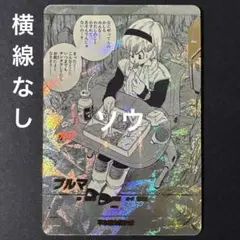 ドラゴンボールスーパーダイバーズ APT-021 ブルマ パラレル ドラゴンボールスーパーダイバーズ APT-021 ブルマ パラレル - メルカリ