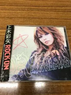 上木彩矢　まとめ売り　ライブ限定ＰＰＣ等 Amazon.co.jp: ピエロ - 上木彩矢: ミュージック