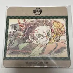 鬼滅の刃ufotable 絵巻カフェコースター　竈門炭治郎