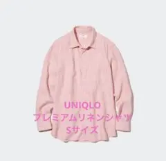 【美品】UNIQLOプレミアムリネンシャツ メンズS ピンク 麻100%