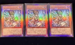 遊戯王 OCG カオスオリジンズ 始まりの神ファーラ レリーフ3枚 - メルカリ