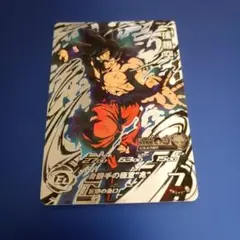 本家 スーパードラゴンボールヒーローズ ベジット ブルー sh1-sec2