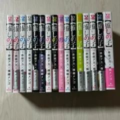 推しの子　全16巻★赤坂アカ