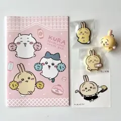 【まとめ売り】ちいかわ　うさぎ　セット　マグネット　キーホルダー　くら寿司ノート