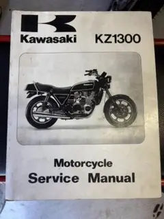 Kawasaki 750 turbo サービスマニュアル カタログ - メルカリ