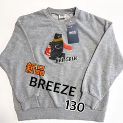 Item thumbnail for item 20bd2a5f-827f-4b2e-9541-d5b089410040